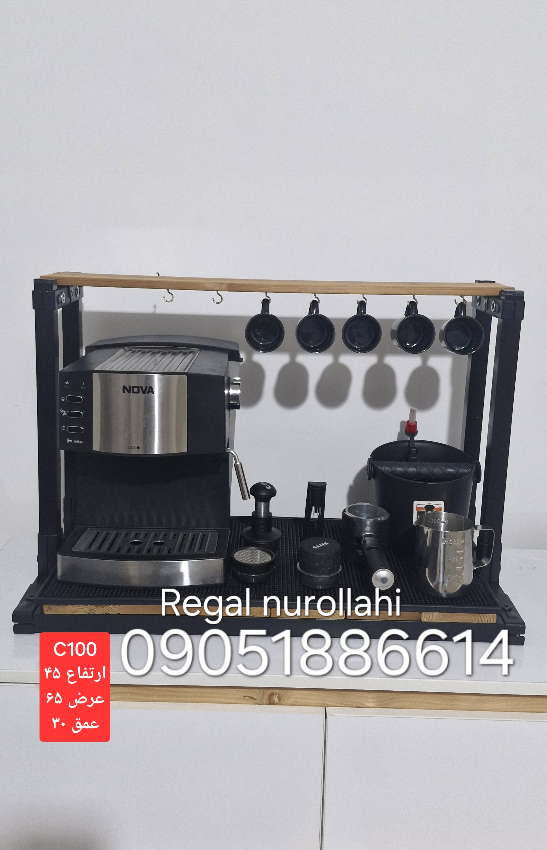 کافی بار مدل C100
