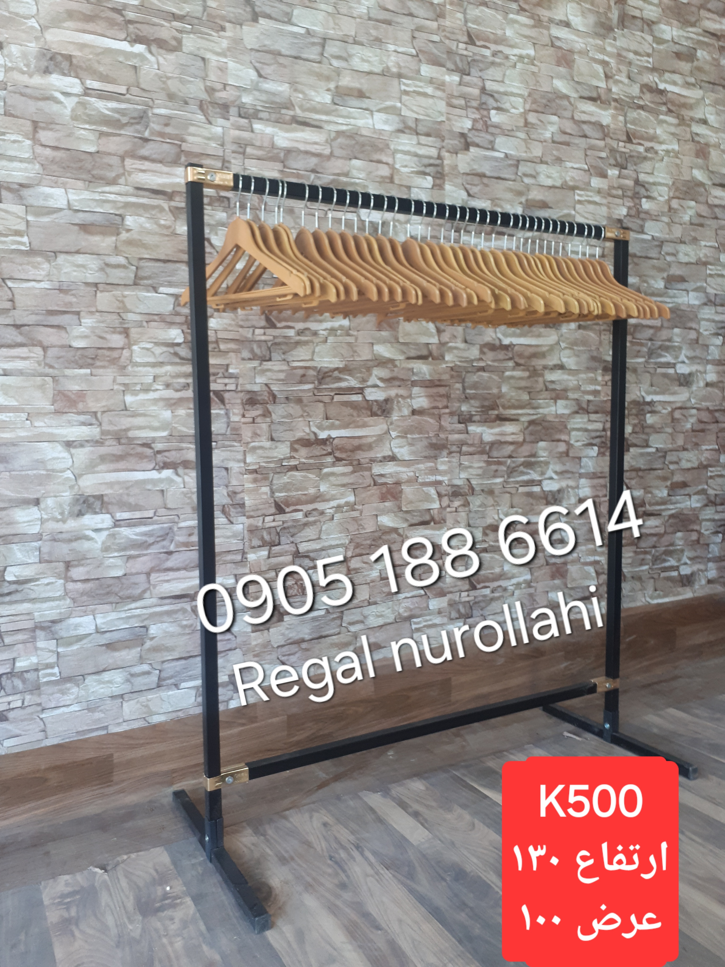 رگال لباس مدل k500